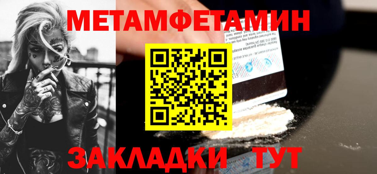 АМФЕТАМИН VHQ Ишимбай