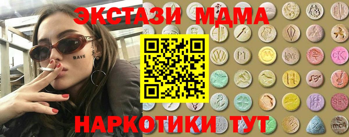 Ecstasy бентли Ишимбай