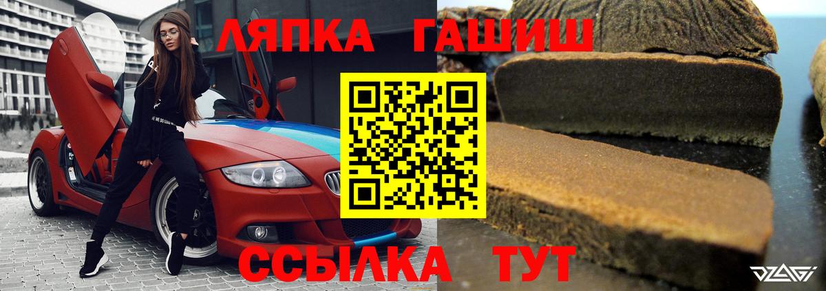 ГАШ убойный Ишимбай