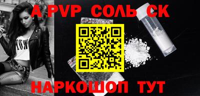 метадон Кунгур