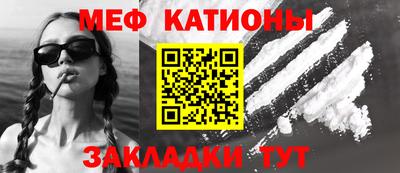 метадон Кунгур