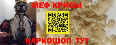 МДМА Кумертау