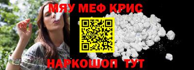 метадон Кунгур