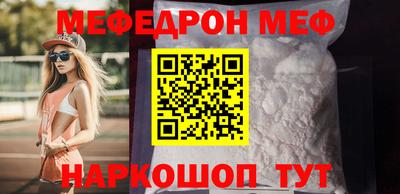 МДМА Кумертау
