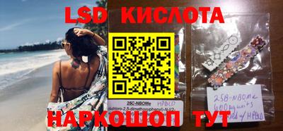 метадон Кунгур
