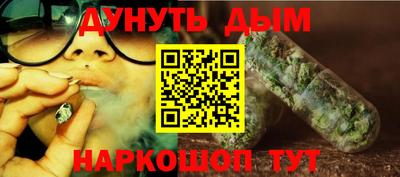 jwh Белорецк