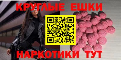 МДМА Кулебаки