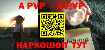 МДМА Кумертау