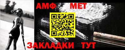 МДМА Кумертау