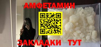 МДМА Кулебаки