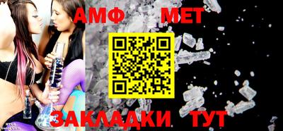 МДМА Кумертау