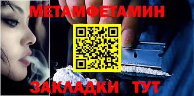 МДМА Кулебаки