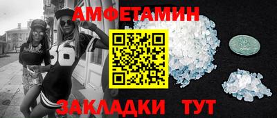 МДМА Кумертау