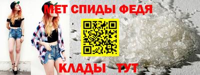 МДМА Кумертау