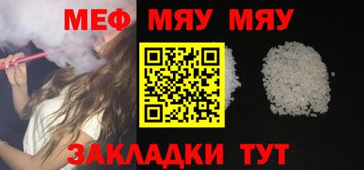 МДМА Кумертау