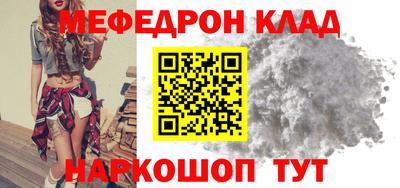 МДМА Кулебаки