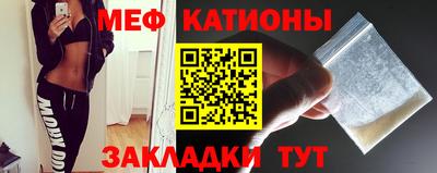 МДМА Кумертау