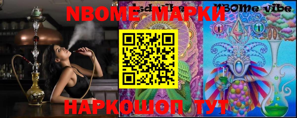 ЛСД экстази  Вход с VPN  Ишимбай  LSD-25 экстази кислота  LSD-25 экстази ecstasy 