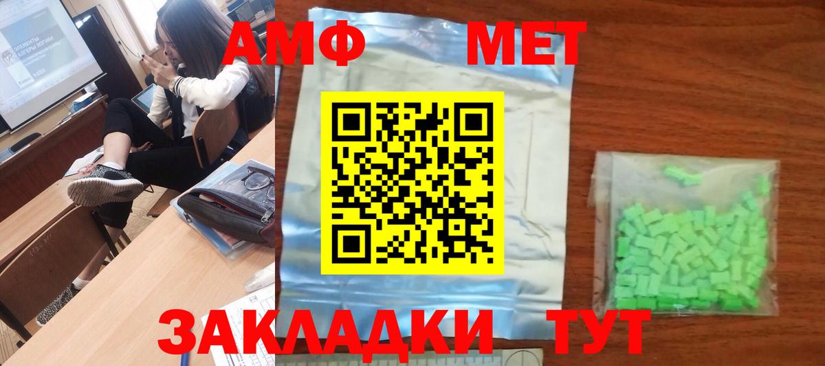 Метамфетамин Декстрометамфетамин 99.9% Ишимбай