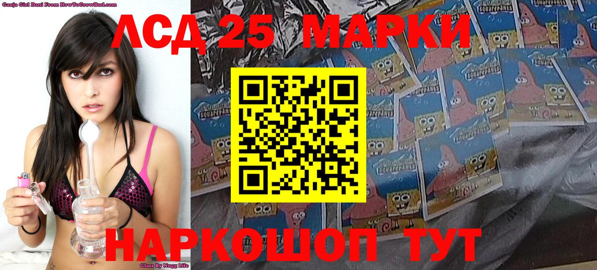 Ишимбай  Марки 25I-NBOMe 1,8мг  Наркотические марки  Вход с VPN 