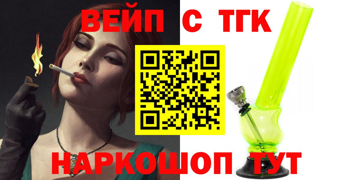 ТГК концентрат Ишимбай
