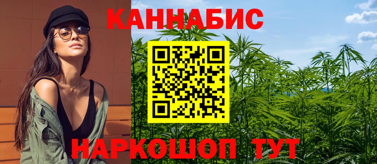 Ишимбай  Шишки марихуана LSD WEED  Марихуана планчик  Бошки Шишки VHQ  Вход с VPN 